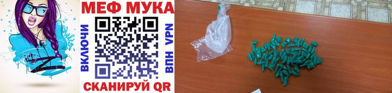 Мефедрон VHQ  площадка как зайти  Железноводск 
