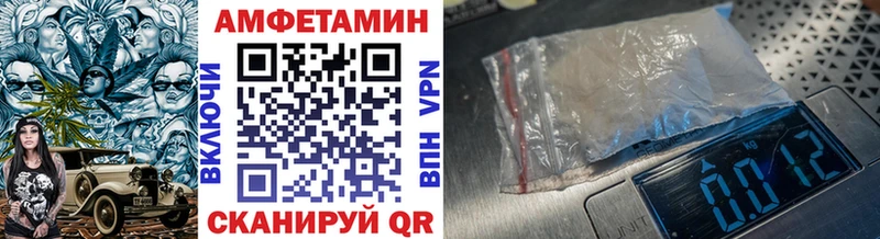 Метамфетамин Methamphetamine  гидра tor  Железноводск 