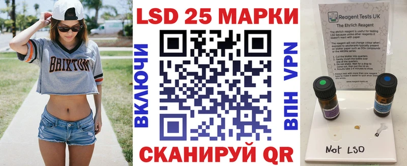 Марки N-bome 1,5мг  закладка  Железноводск 