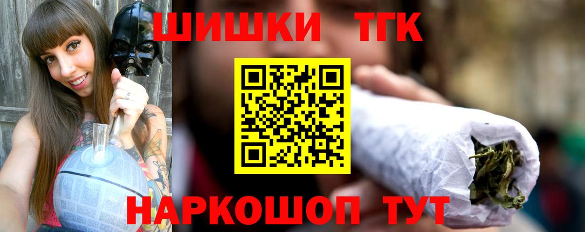 Конопля семена Железноводск
